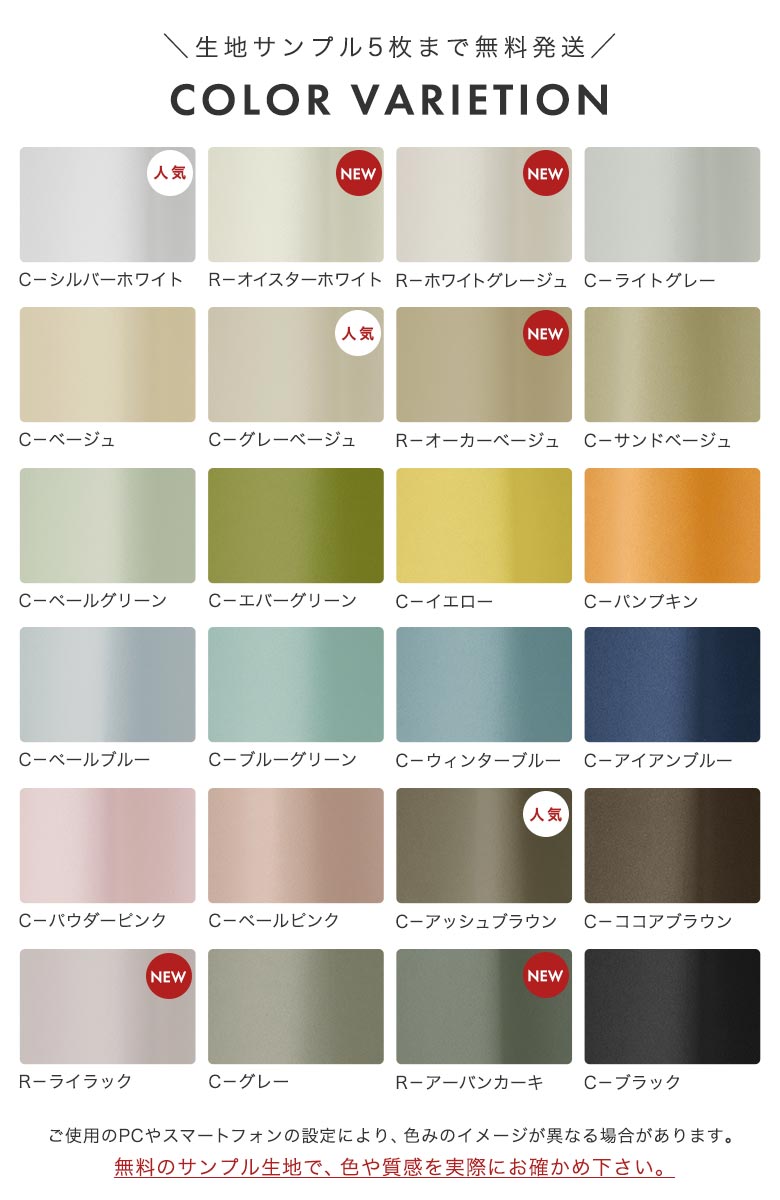 カーテン　1級遮光　防炎カーテン　遮熱　遮光カーテン 1級遮光カーテン　遮熱　/Ｌ １枚/990サイズ/OUD0114/ 送料無料_7