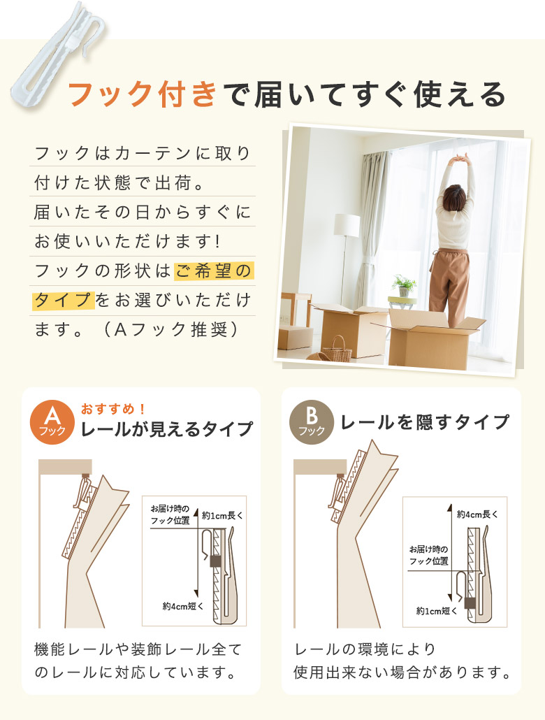 カーテンセット/カーテン 防炎カーテン 1級遮...の詳細画像4