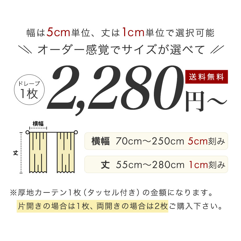 カーテン 1級遮光 防炎カーテン 遮光カーテン...の詳細画像1