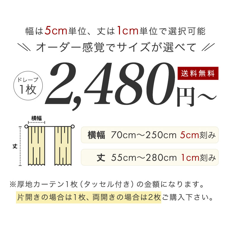 カーテン 1級遮光 防炎カーテン 遮光カーテン...の詳細画像1