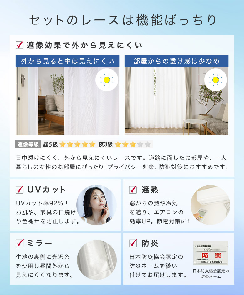 カーテンセット/カーテン 防炎カーテン 1級遮...の詳細画像2