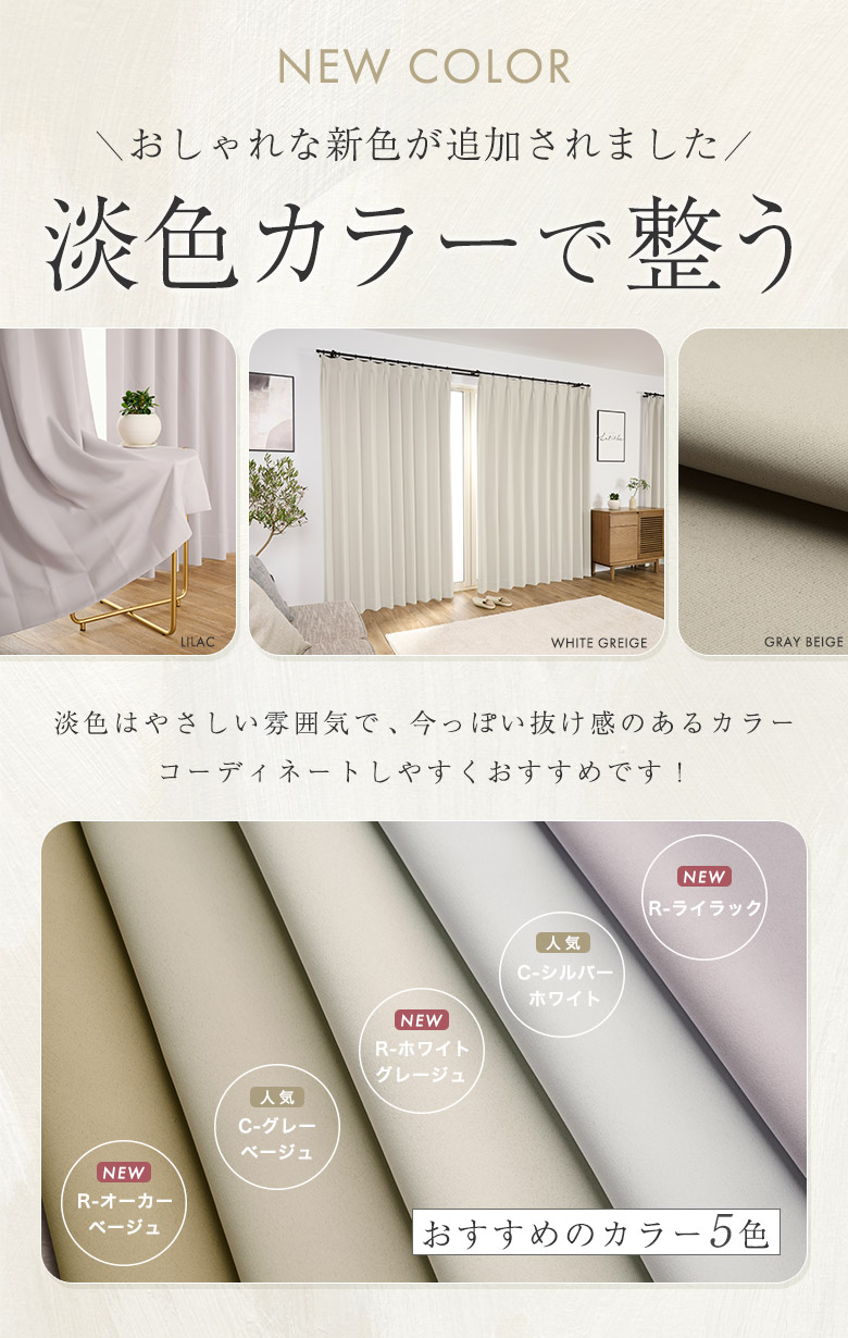 カーテン 1級遮光 防炎カーテン 遮光カーテン...の詳細画像5