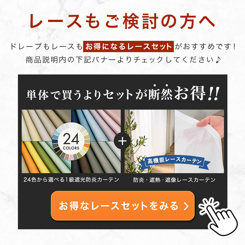 カーテン 1級遮光 防炎カーテン 遮光カーテン 1級遮光カーテン 遮熱