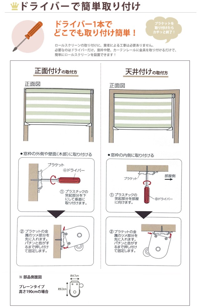 調光ロールスクリーン(R-1188)幅180cmx丈190cm[送料無料][ロール