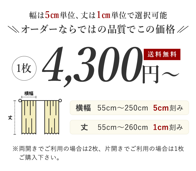 レースカーテン オーダー 遮像・採光・防炎 帝...の詳細画像1