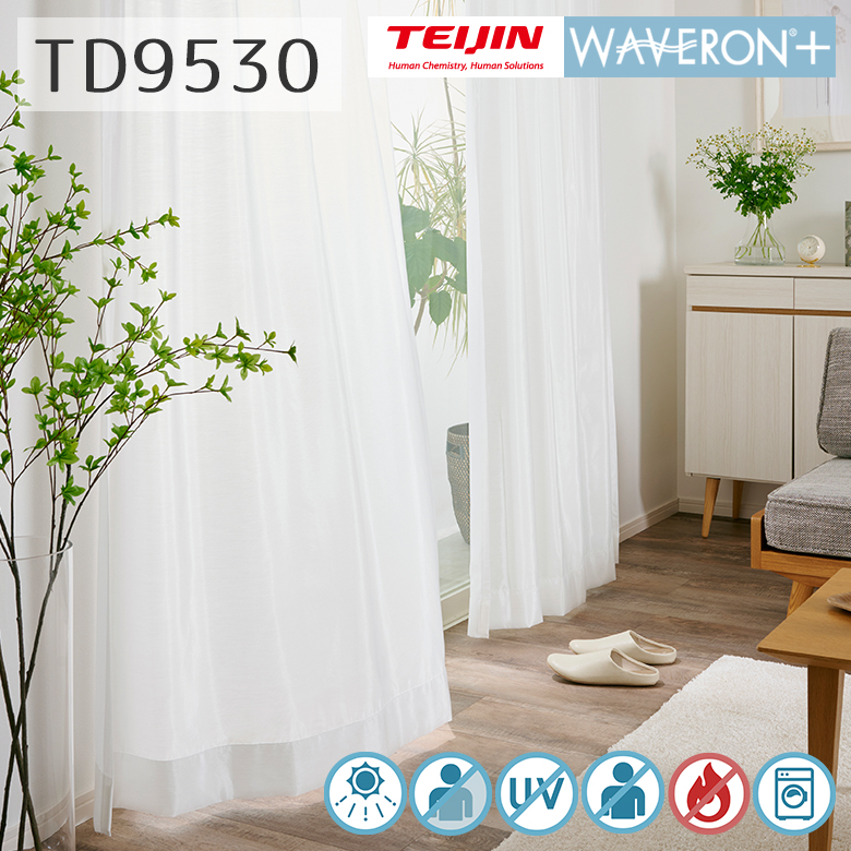 レースカーテン オーダー 遮像・採光・防炎 帝人の特殊生地「ウェーブ