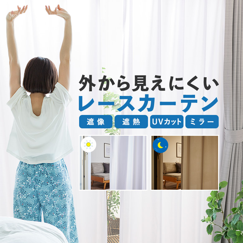 王様のカーテン Yahoo!店 - Yahoo!ショッピング