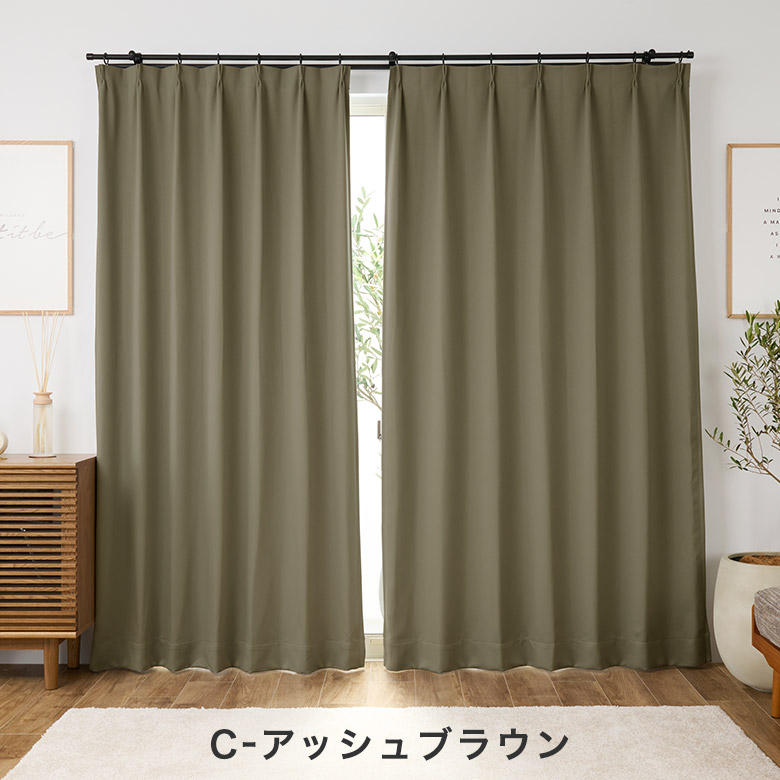 カーテン 1級遮光 防炎カーテン 遮光カーテン 1級遮光カーテン 遮熱