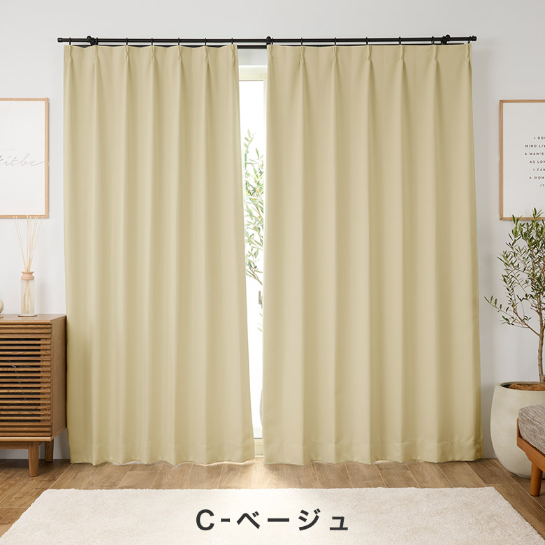 カーテン 防炎カーテン 1級遮光カーテン 遮熱 防炎カーテン/生地