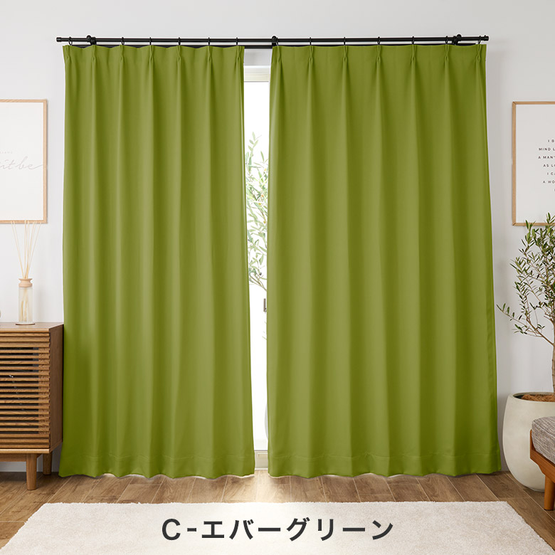 カーテン 防炎カーテン 1級遮光カーテン　遮熱　 防炎カーテン/生地サンプル １枚/990サイズ/OUD0114/送料無料 | ブランド登録なし | 09