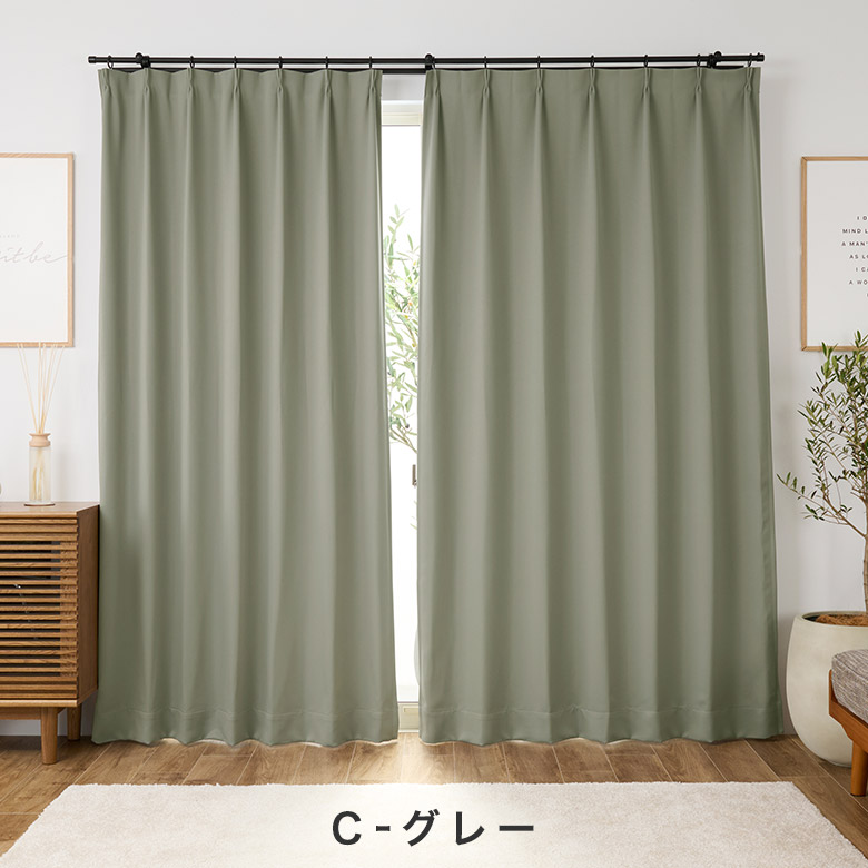 カーテン 1級遮光 防炎カーテン 遮光カーテン 1級遮光カーテン 遮熱