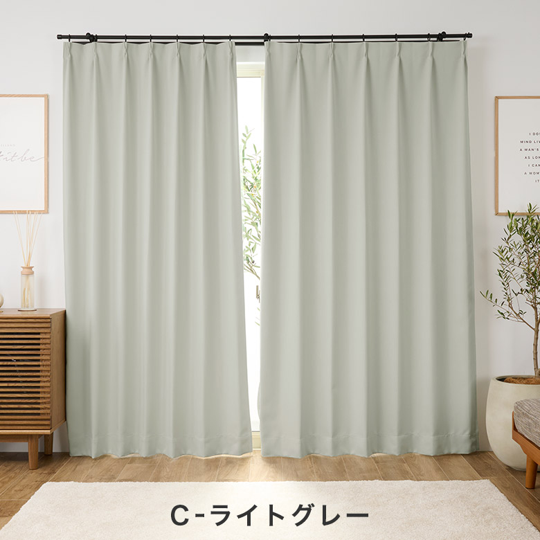カーテン 防炎カーテン 1級遮光カーテン　遮熱　 防炎カーテン/生地サンプル １枚/990サイズ/OUD0114/送料無料 | ブランド登録なし | 13