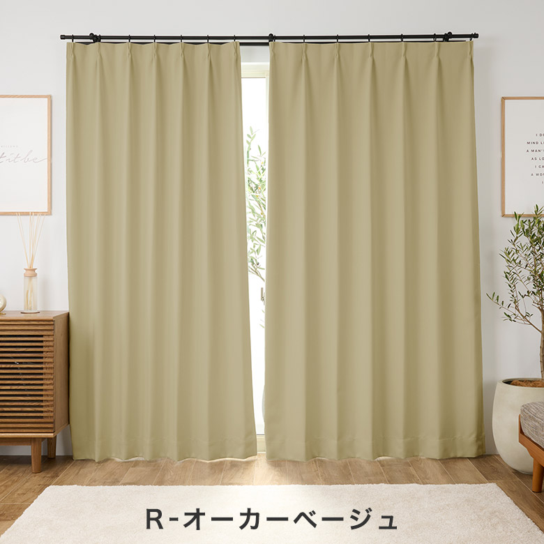カーテン 防炎カーテン 1級遮光カーテン　遮熱　 防炎カーテン/生地サンプル １枚/990サイズ/OUD0114/送料無料 | ブランド登録なし | 22