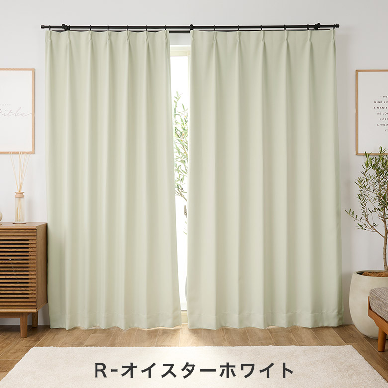 カーテン 防炎カーテン 1級遮光カーテン　遮熱　 防炎カーテン/生地サンプル １枚/990サイズ/OUD0114/送料無料 | ブランド登録なし | 21