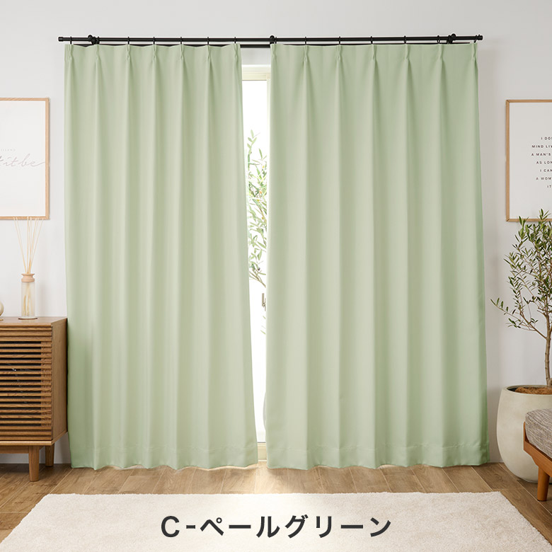 カーテン 防炎カーテン 1級遮光カーテン　遮熱　 防炎カーテン/生地サンプル １枚/990サイズ/OUD0114/送料無料 | ブランド登録なし | 17