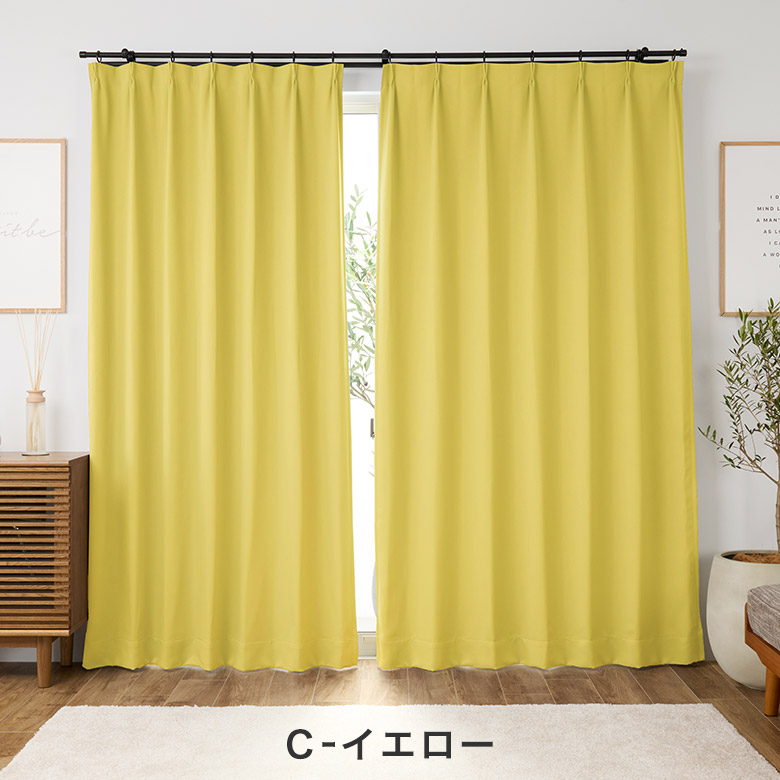 カーテン 1級遮光 防炎カーテン 遮光カーテン 1級遮光カーテン 遮熱