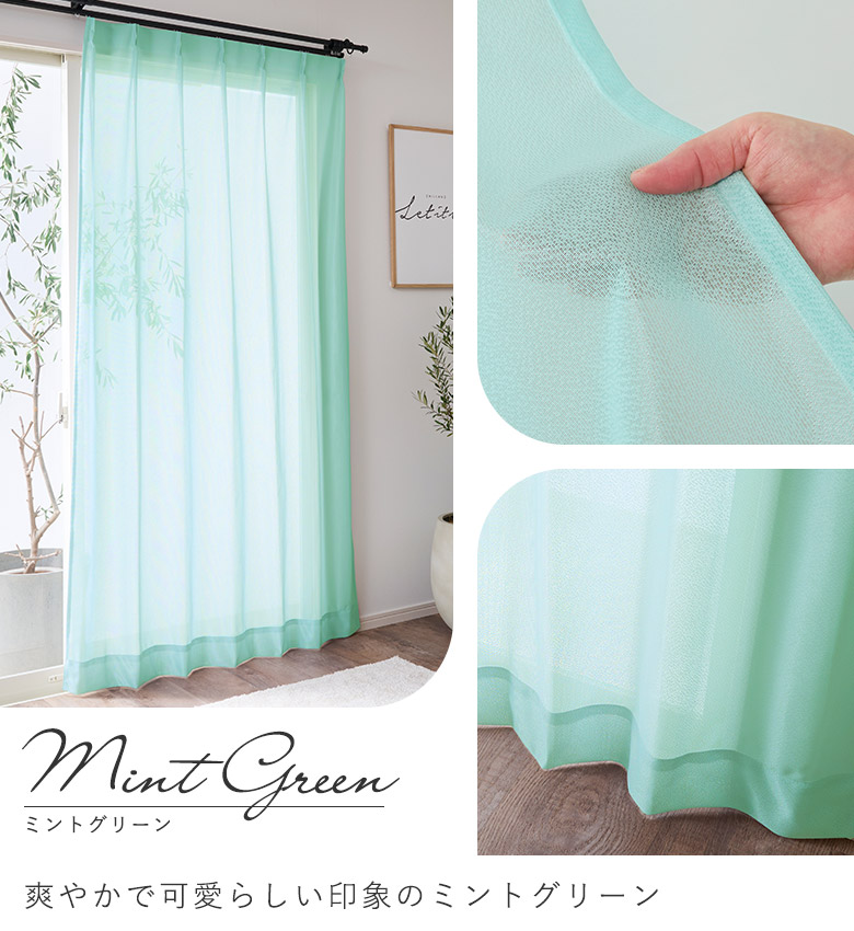 【送料無料】遮光カーテン 楽天市場】遮光2級 カーテン&ミラーレース 4枚セット ツリー グリーン
