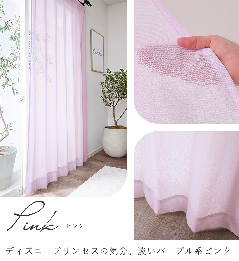 【送料無料】遮光カーテン 楽天市場】遮光2級 カーテン&ミラーレース 4枚セット ツリー グリーン