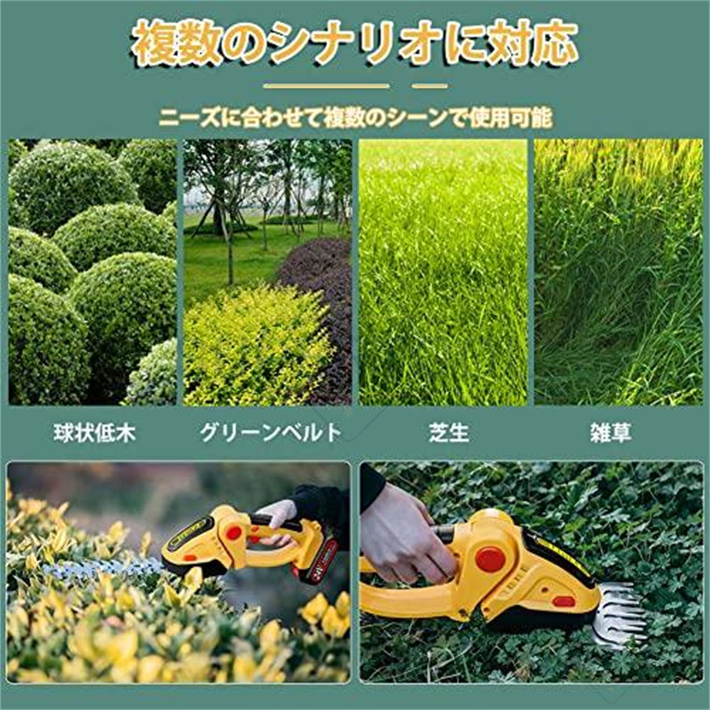 草刈り機 充電式 電動草刈機 ブラシレスモータ コードレス マキタ18Vバッテリーを対応可能 伸縮 角度調整 家庭用 9インチ刈払い機 軽量 雑草 女性  PSE認証 農業用
