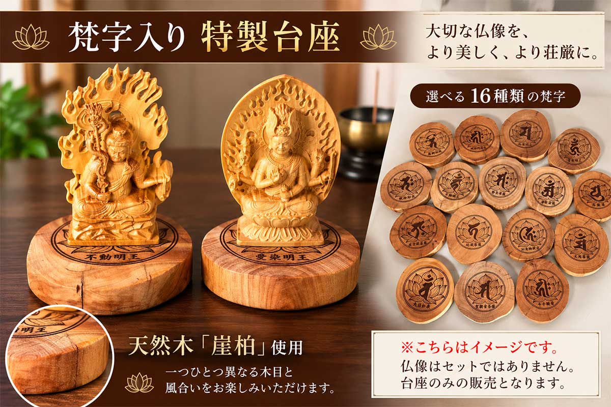 布袋尊 布袋様 七福神 ミニ 手のひら 弥勒菩薩 木造 仏像 持ち歩く