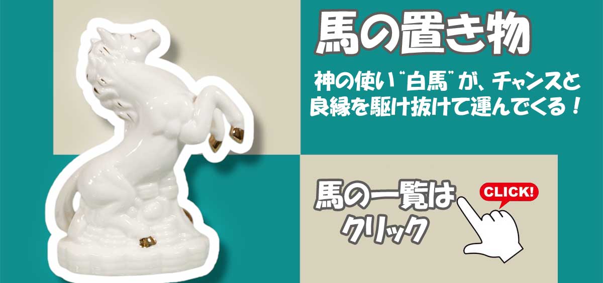全磁器一体馬到達成功屏風 陶磁器 装飾品 現代工芸品美術品 置物 青花磁 鹿頭尊 置物 景徳鎮 陶磁器 装飾品 現代工芸品 美術