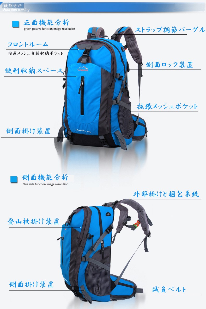 Creeper 最新モデル バックパック 40l 軽量 収納性もバツグン レインカバー付き Cw 4 Yd0 Buyee Buyee Japanese Proxy Service Buy From Japan Bot Online