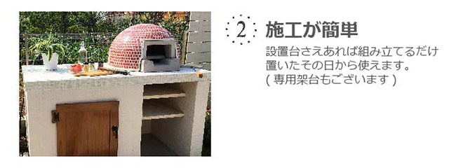 家庭用石窯プチドーム 本体上下＋タイルカバー ナチュラル :pettit-item006:OUTDOOR LIVES Yahoo!ショップ - 通販  - Yahoo!ショッピング