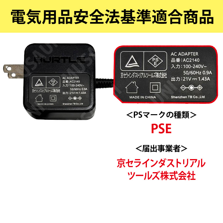 ぽむ　バートルバッテリー BURTLE|エアークラフト リチウムイオンバッテリー|HARDOFFオフ