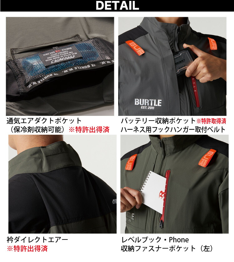 バートル ベスト 単品 電動ファン対応 エアークラフト AC2004 作業服 コーデュラ 耐久性 接触冷感 熱中症対策 アウトドア