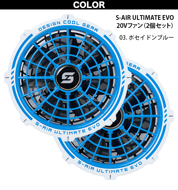 シンメン S-AIR ULTIMATE EVO 2024年新型 20V リチウムイオン
