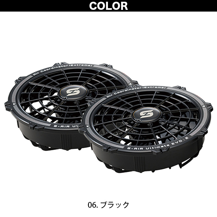 SーAIR 2025年新型 シンメン S-AIR 20Vファンバッテリーフルセット