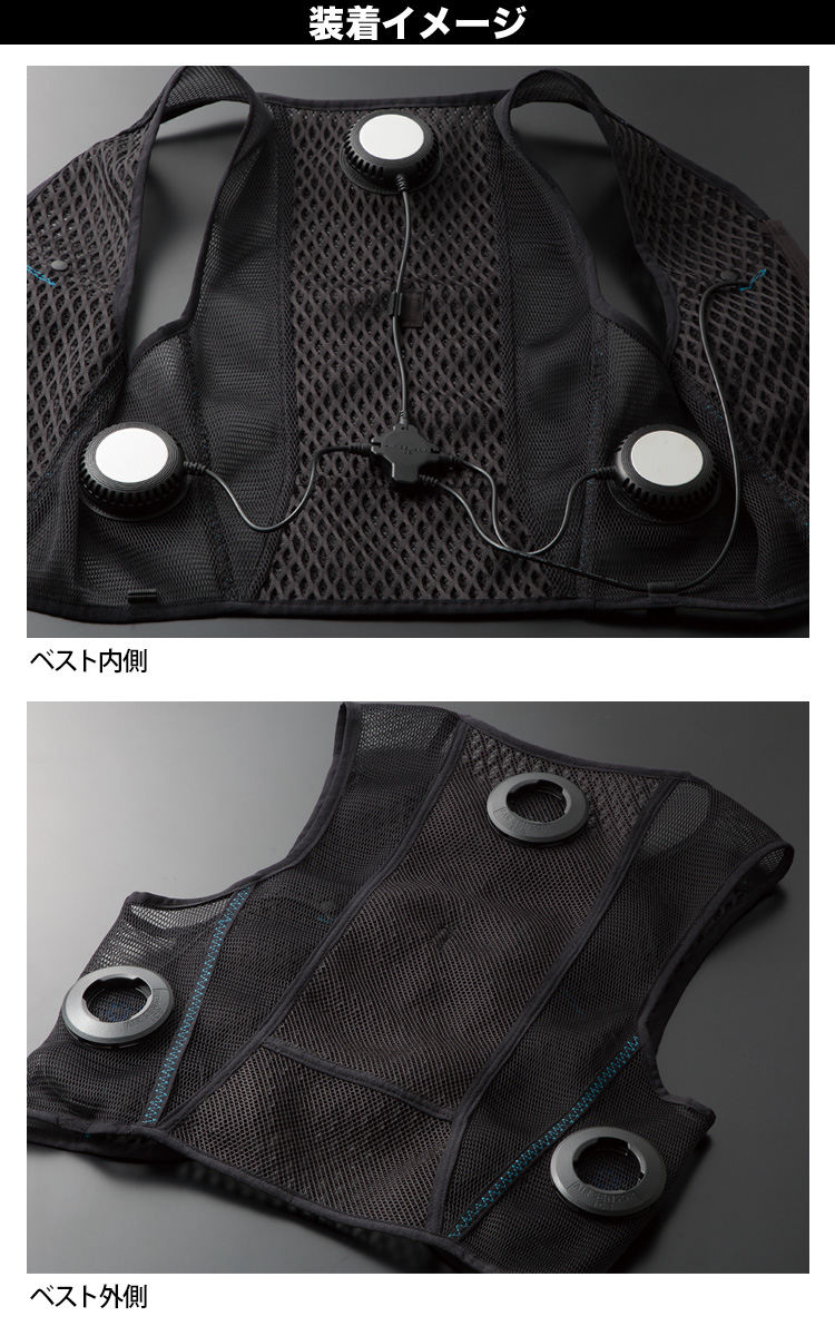 クロダルマ（KURODARUMA） ペルチェ用ベスト 26873 単品 AIR SENSOR
