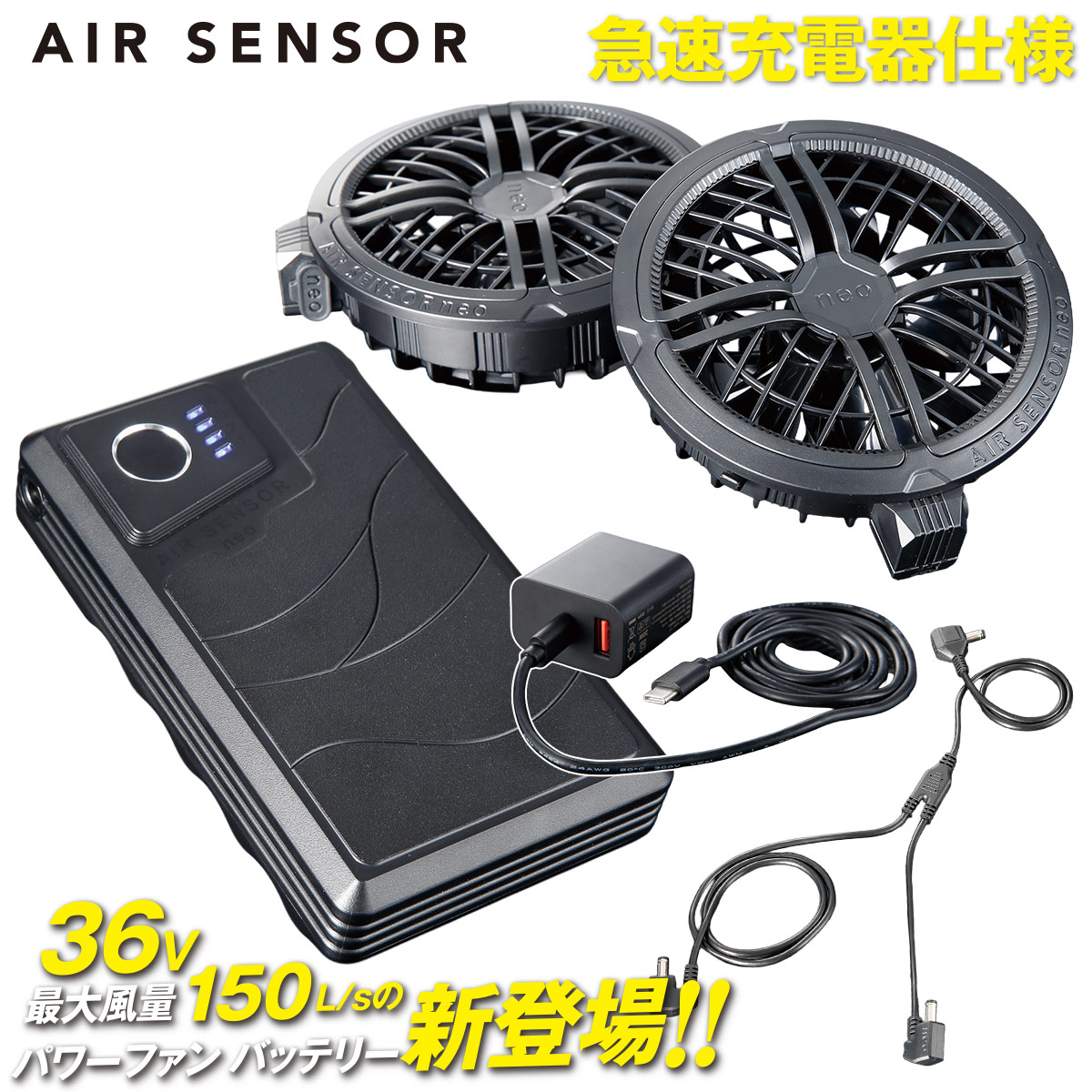 クロダルマ（KURODARUMA） 2026年新型 AIR SENSOR NEO バッテリー 単体