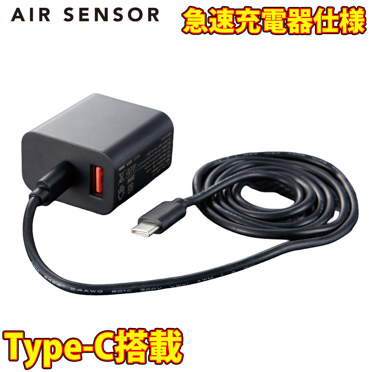 クロダルマ（KURODARUMA） 2026年新型 AIR SENSOR NEO バッテリー 単体