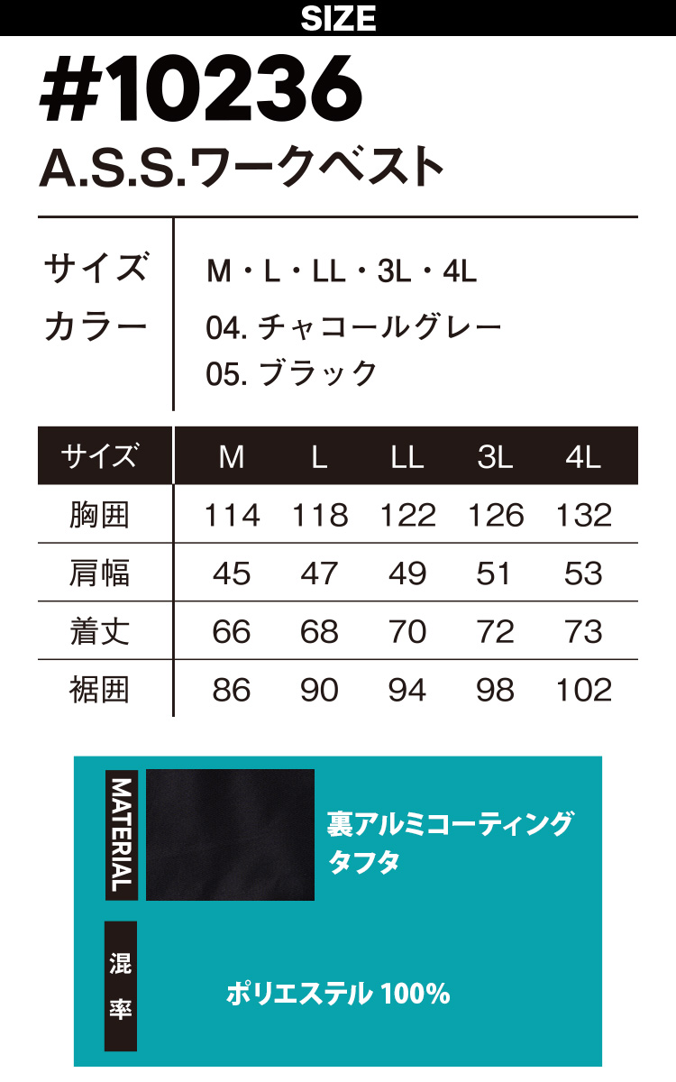 I'Z FRONTIER アイズフロンティア 2026年新商品 ベスト 10236 春夏 AIR