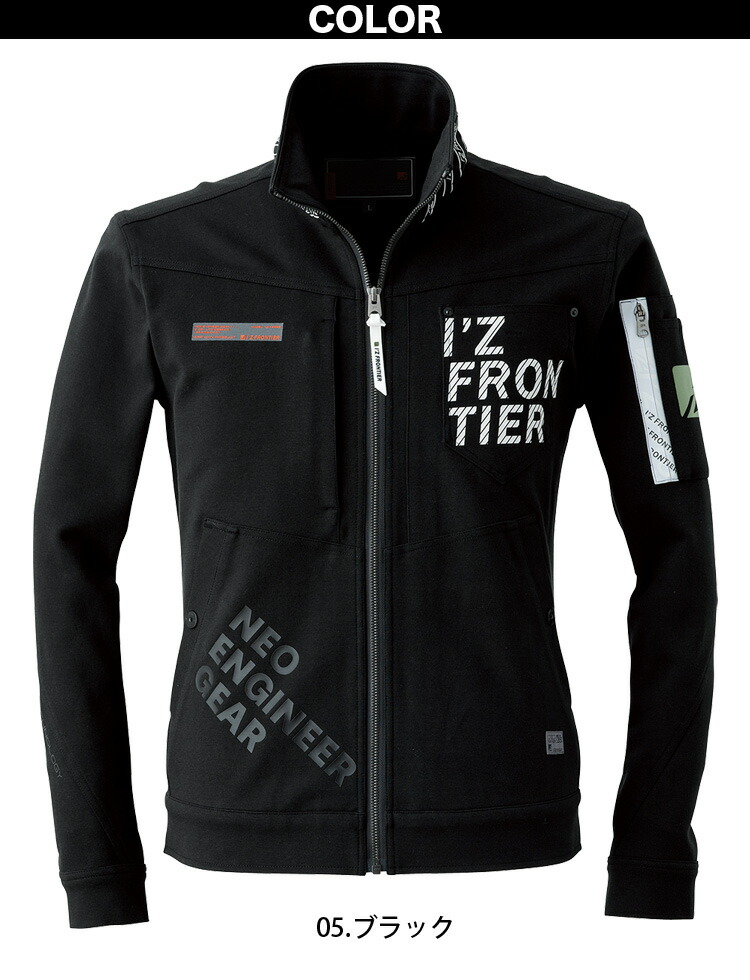 アイズフロンティア ヘビージャージーワークジャケット ジョガーパンツ 上下セット 5390J 5393J ストレッチ 作業服 作業着 2022年新商品 I'Z FRONTIER - 24
