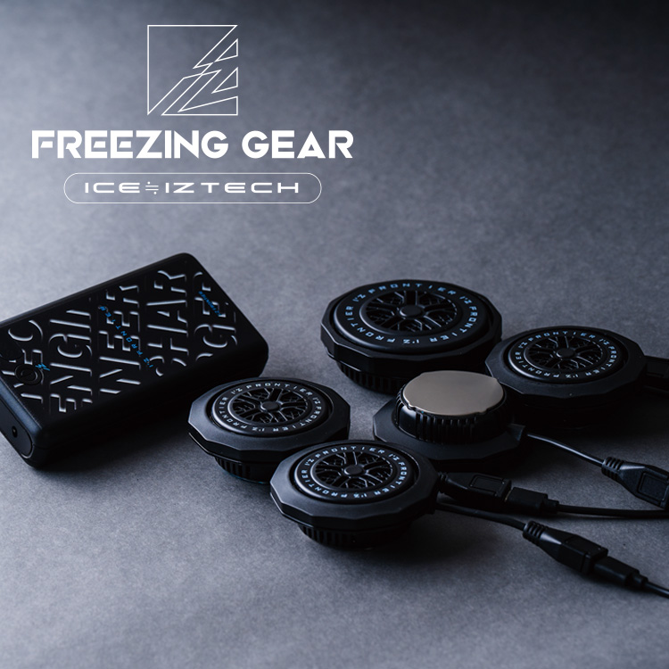 I'Z FRONTIER 2025年新商品 アイズフロンティア 冷却ペルチェ5個