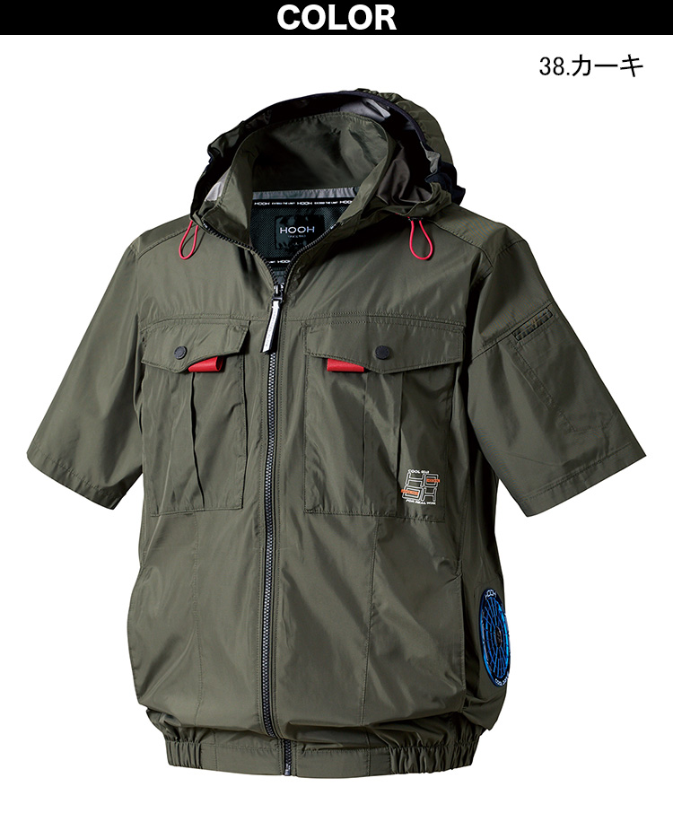 HOOH（鳳皇） 2026年新商品 村上被服 快適ウェア 空調作業服 サイド