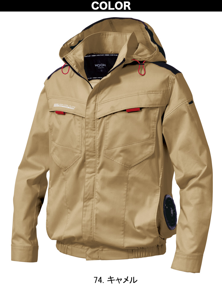 HOOH（鳳皇） 2025年新商品 快適ウェア 空調作業服 サイドファン 長袖