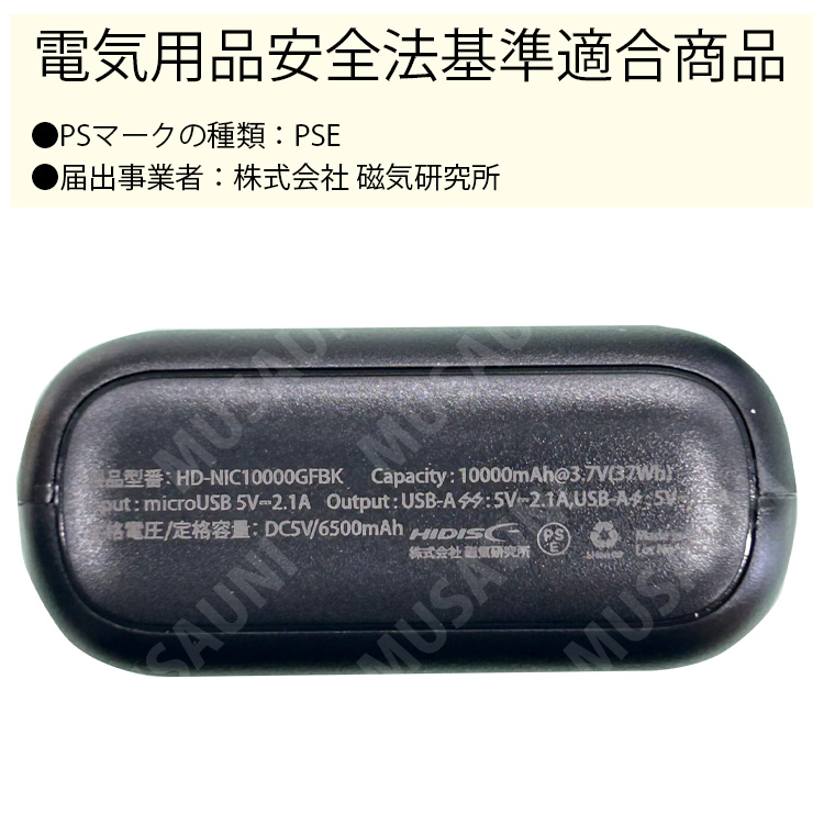 空調風神服 2025年新商品 アタックベース The tough ペルチェ6箇所密着