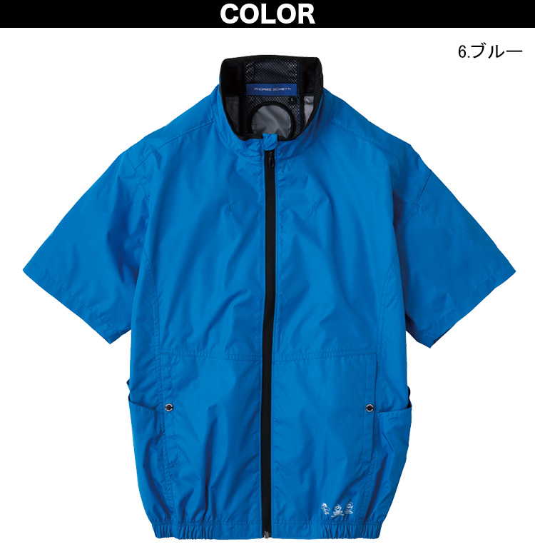 2025年新商品 空調風神服 エコ・ボルトクール 日傘遮熱半袖ブルゾン AE-4060 GP-854 冷却ペルチェセット 電動ファン用ウェア※バッテリー・ファン別売り 空調風神服 2025年新商品 エコ・ボルトクール 日傘遮熱半袖ブルゾン AE