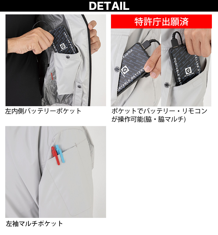 空調風神服 2025年新商品 エコ・ボルトクール 日傘遮熱半袖ブルゾン AE