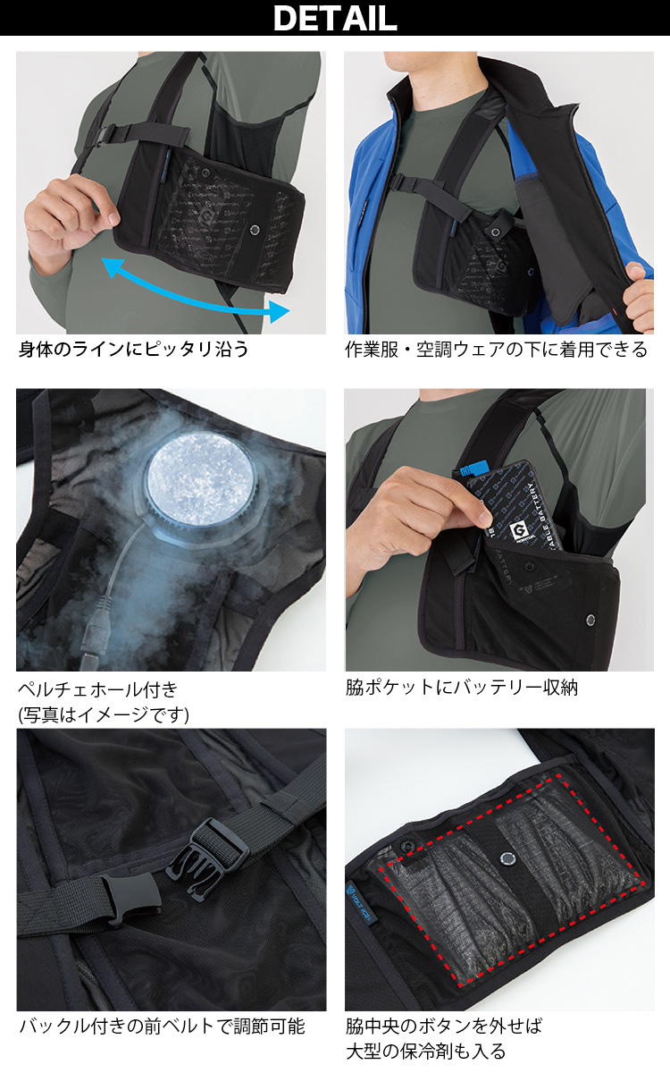 空調風神服 コーコス ボルトクール アイスベスト＆アイスパック3個 