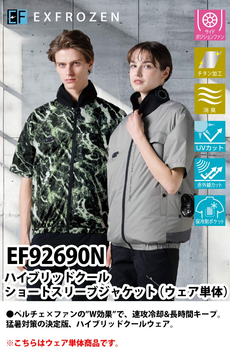 099-ef92690n-02.jpg