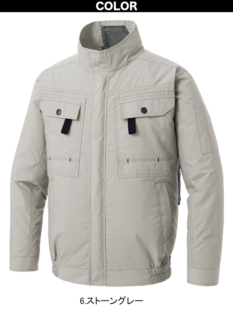 空調風神服 フルハーネス用長袖ブルゾン KF92400G 海外製24Vバッテリー