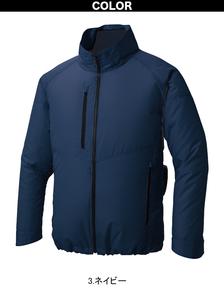 空調風神服 エコ長袖ブルゾン KF92421 海外製24Vバッテリーファンセット RD9580G RD9530H 綿100％ 空調作業服 サンエス 電動ファン用ウェア 春夏作業服 空調風神服 エコ長袖ブルゾン KF92421 海外製24Vバッテリーファン