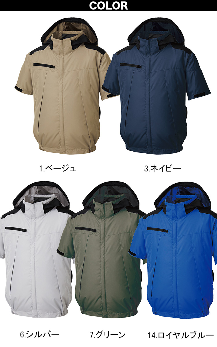 空調風神服 2025年新商品 チタン加工半袖ブルゾン KF92500 海外製24V