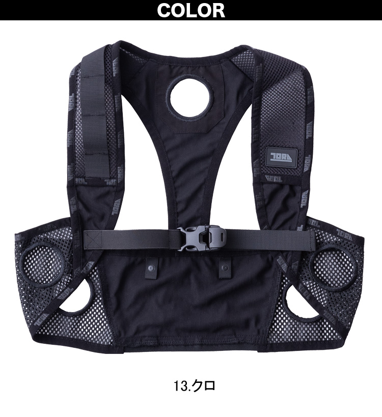 寅壱 ペルチェベストセット 0215-000 トライチ 冷却ベスト 熱中症対策