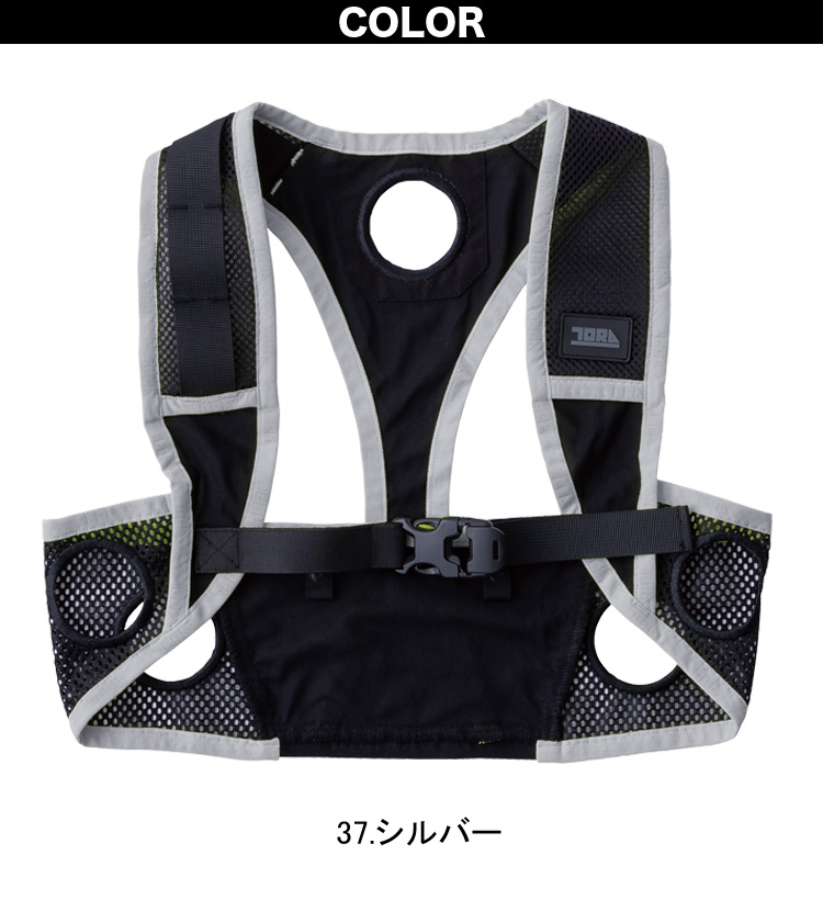 TORAICHI 寅壱　ペルチェベスト　クールベスト 冷却機能付き 楽天市場】ペルチェベストセット 0213-000 寅壱 トライチ 冷却ベスト