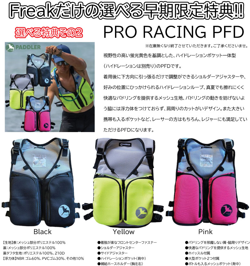 激安先着 サップ コクア KOKUA x 14'0 FLY モデル ツーリング レース SUP サーフィン・ボディボード